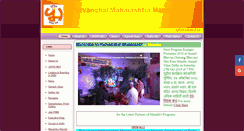 Desktop Screenshot of pmmdelhi.com