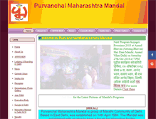 Tablet Screenshot of pmmdelhi.com